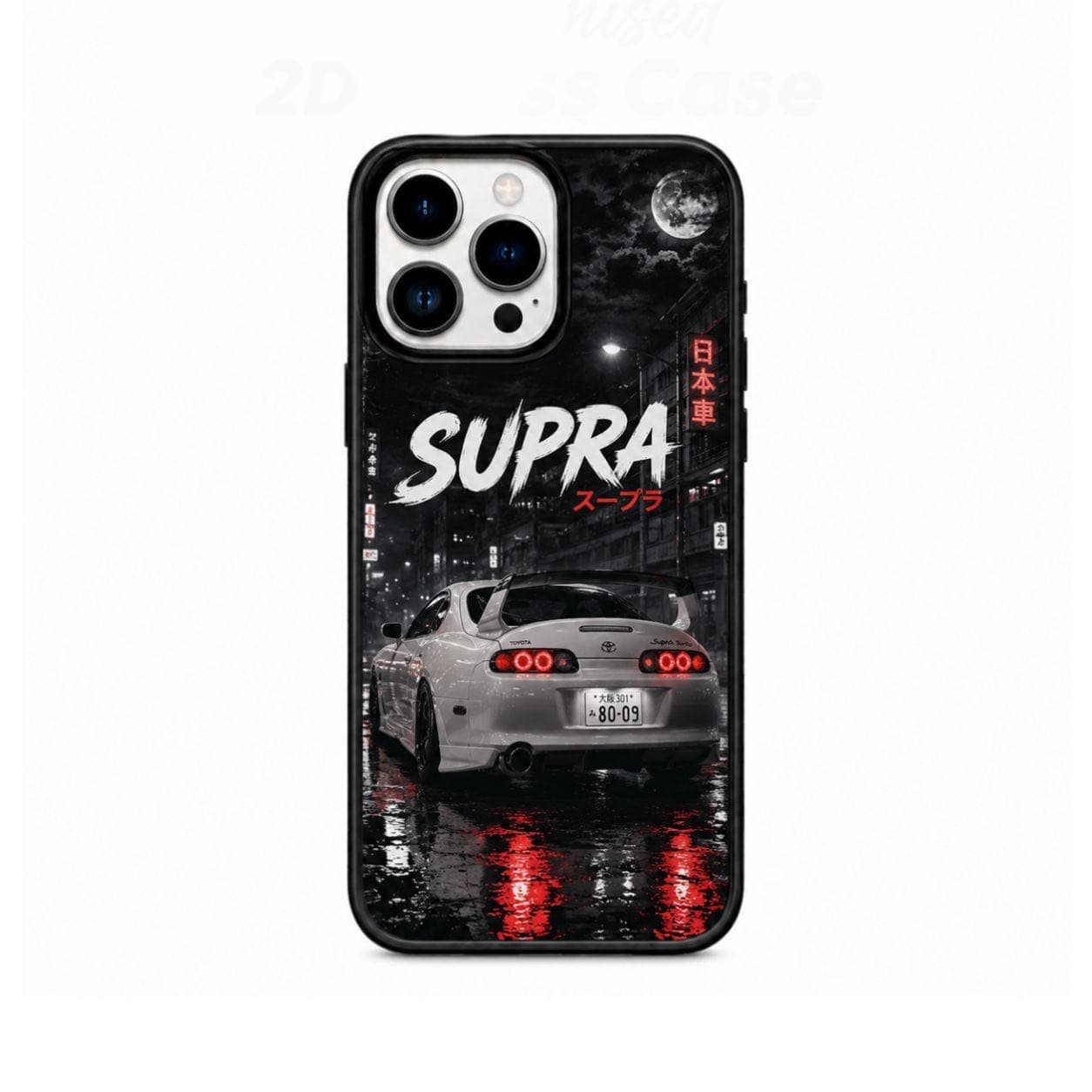 Supra Edition